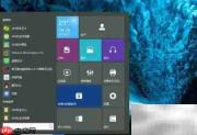 禁用Win10诊断策略服务