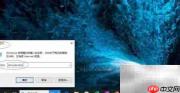 禁用Win10诊断策略服务