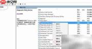 禁用Win10诊断策略服务