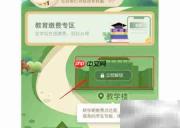 扬帆起航勋章获取指南