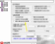 财易档案采购入库自动生成领料单设置