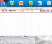 PDF转Word乱码解决方法