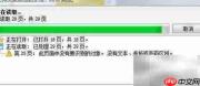 PDF转Word乱码解决方法