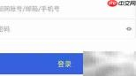 手机知网文献检索使用指南