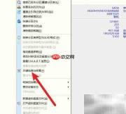 DiskGenius修复硬盘教程