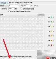 DiskGenius修复硬盘教程