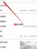淘宝学生档案添加指南