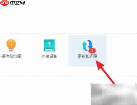 群晖系统更新至最新方法