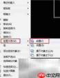 CAD区域覆盖应用技巧