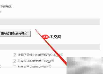 Excel旧文本导入向导