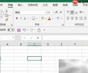 Excel旧文本导入向导