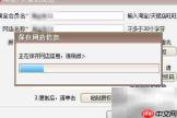 拼多多拆单打印步骤