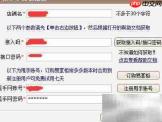 拼多多拆单打印步骤