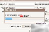拼多多拆单打印步骤