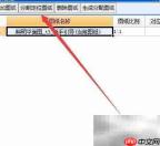GQI算量快速定位图纸技巧
