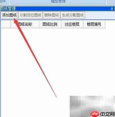 GQI算量快速定位图纸技巧