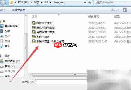 GQI算量快速定位图纸技巧