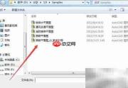 GQI算量快速定位图纸技巧