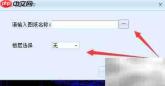 GQI算量快速定位图纸技巧