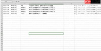 Office效率翻倍小技巧