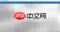 QQ影音:智能续播记忆