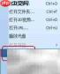QQ影音:智能续播记忆