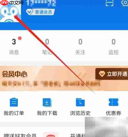 安卓企查查如何添加行业