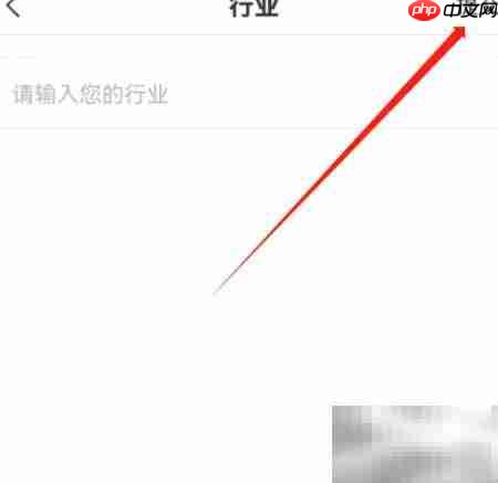 安卓企查查如何添加行业