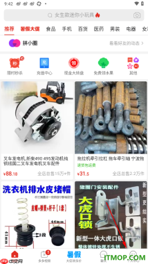 拼多多手机版设置查看我的直播送礼记录的方法