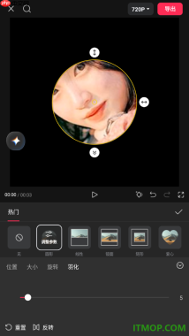 剪映手机版设置给视频添加圆形蒙版效果的方法