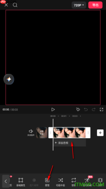 剪映手机版设置给视频添加圆形蒙版效果的方法