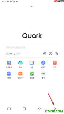 夸克手机版设置启用网页提取功能的方法
