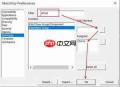 sketchup如何制作专用面板