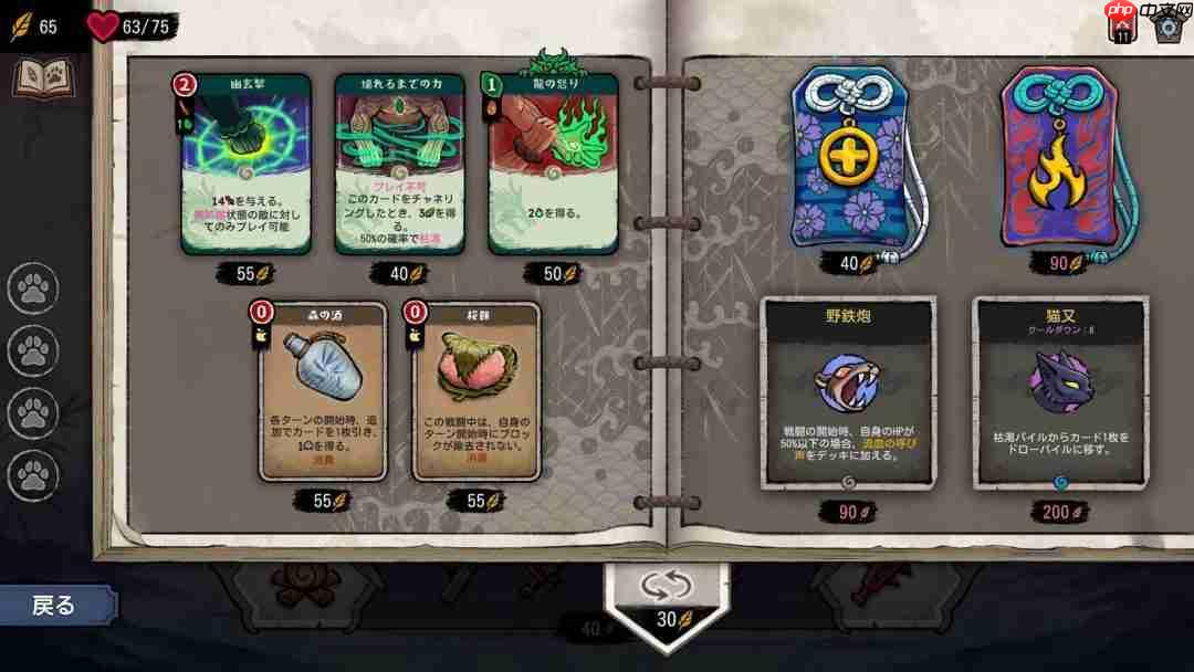 《Talespinner》8月6日登陆Steam/Switch 肉鸽卡牌构建