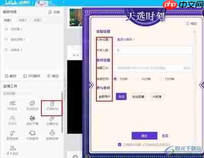 哔哩哔哩直播姬如何直播手游