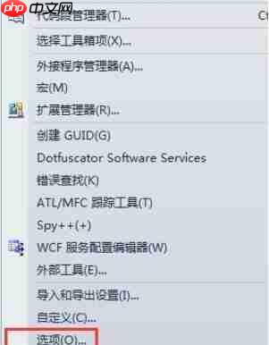 Visual Studio怎么设置黑色背景