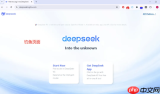 DeepSeek写错误信息文案提示词怎么写可告知用户修复方法