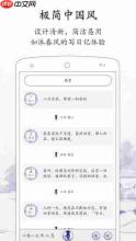旅游日记App怎么注销账号
