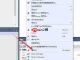visual Studio Code如何切换大小