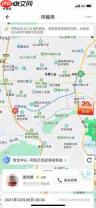 货拉拉app如何多赚钱