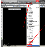 CAD背景颜色如何改成白色