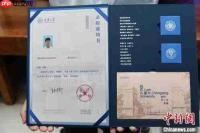 如何查询江苏省职教高考录取通知书