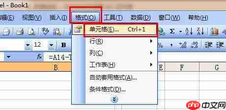 如何用excel表格制作寒露倒计时效果