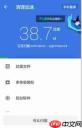 vivo浏览器提示内存不足自动关闭怎么办