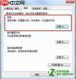 vivo浏览器提示内存不足自动关闭怎么办