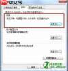 vivo浏览器提示内存不足自动关闭怎么办