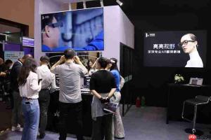 AR+AI走进真实场景，亮亮视野在WAIC展示系统化产业应用能力