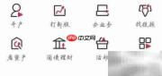 国融证券兜兜满综合业务查看指南