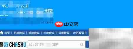 北京商品房销售面积