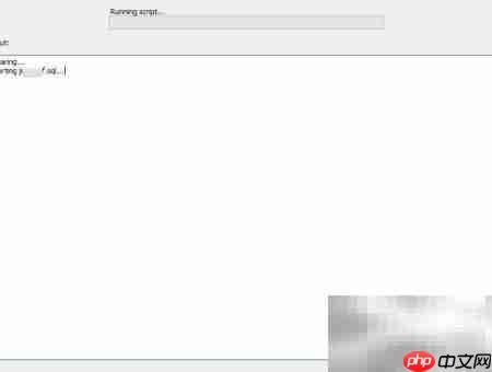 MySQL Workbench导入SQL文件指南